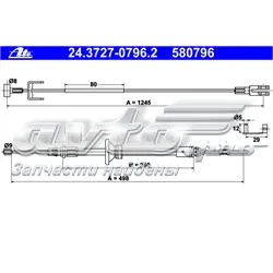 Linka hamulca ręcznego przednia 24372707962 ATE