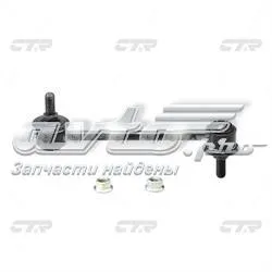 Łącznik stabilizatora tylnego 52320STKA01 Honda