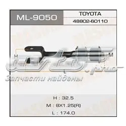  Łącznik stabilizatora tylnego Toyota Land Cruiser SUV (J200) (2007 - 2025) 