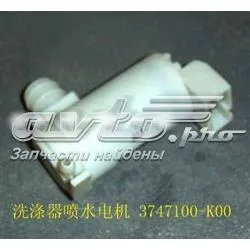 Pompka spryskiwacza szyby przedniej 3747100K00 Great Wall