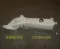 Zbiorniczek spryskiwacza szyb do Great Wall Hover CC646