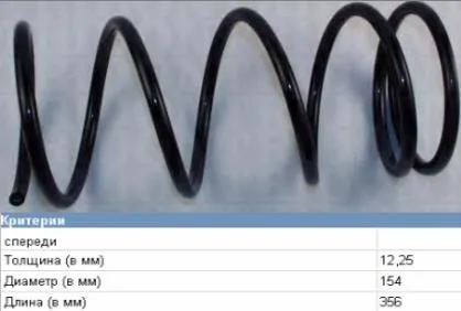 Sprężyna przednia 481311H440 Toyota