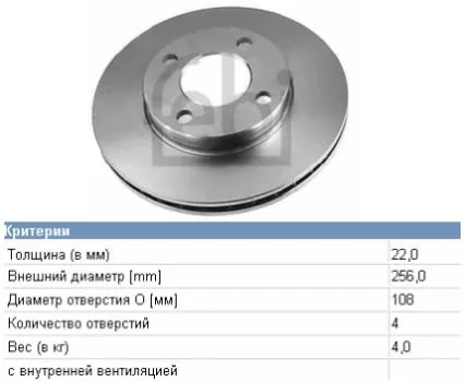 Tarcza hamulcowa przednia 443615301B VAG