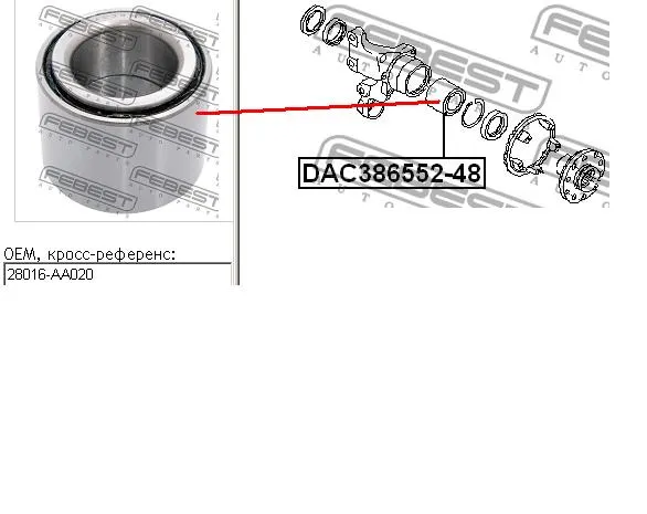 Lożysko piasty tylnej HICAP46T080705CCS33 Koyo