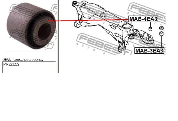 Tuleja (poduszka) przedniej belki MR244104 Mitsubishi