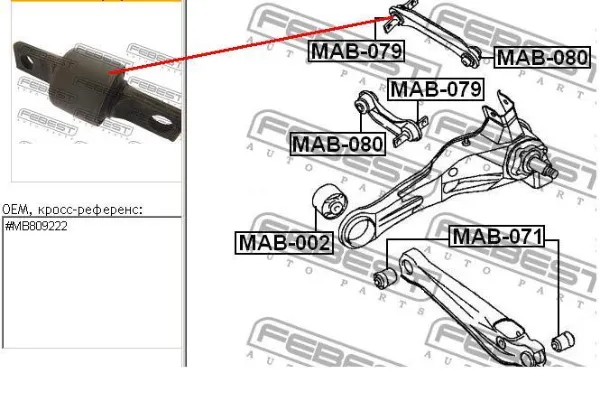 Silentblock wahacza tylnego górnego MR102014 Mitsubishi
