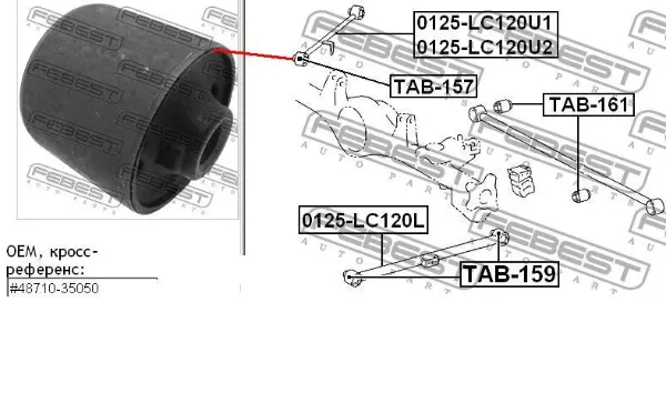 Silentblock wahacza podłużnego tylnego górnego 4871435010 Toyota