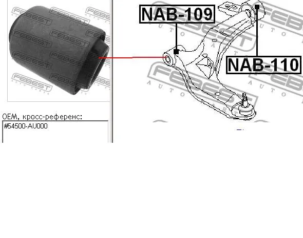 Silentblok wahacza Nissan Primera
