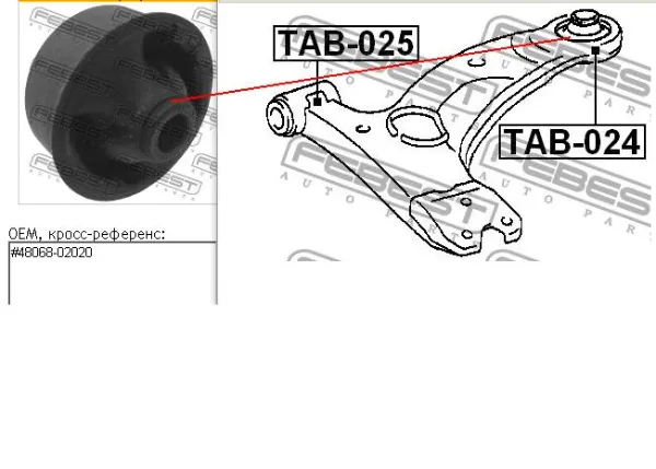 Silentblock przedniego wahacza dolnego 4865512170 Toyota