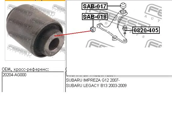 Silentblock przedniego wahacza dolnego 68048900AA Chrysler