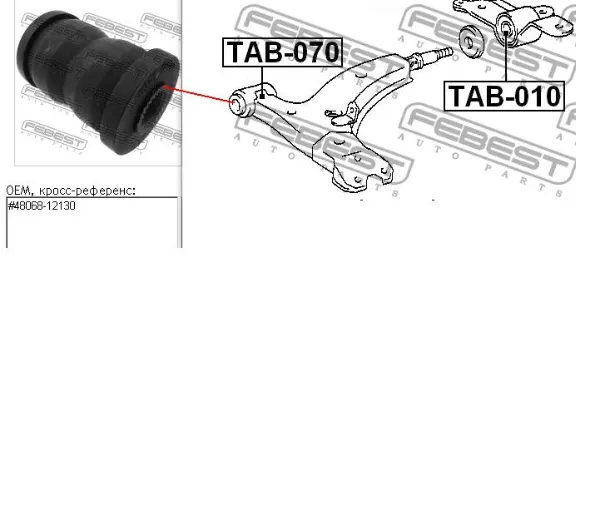 Silentblock przedniego wahacza dolnego 4865412070 Toyota