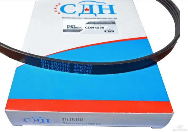 Pas napędowy mechanizmów S113701315 Chery