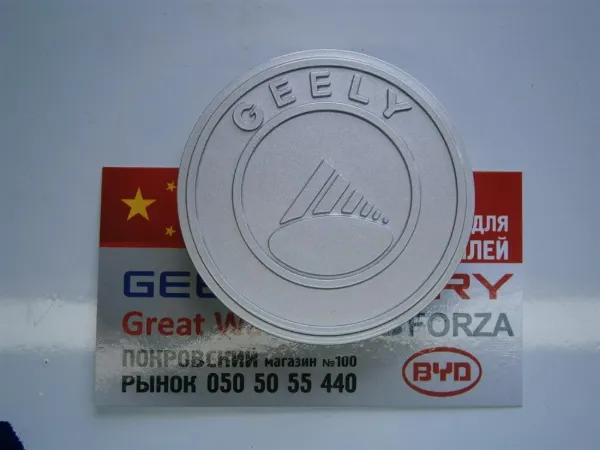 Kołpak do obręczy koła Geely Mk 