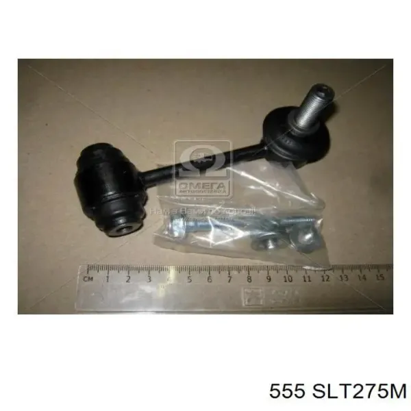 Łącznik stabilizatora tylnego SLT275M 555