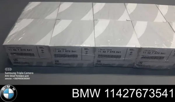 Filtr oleju 11427673541 BMW