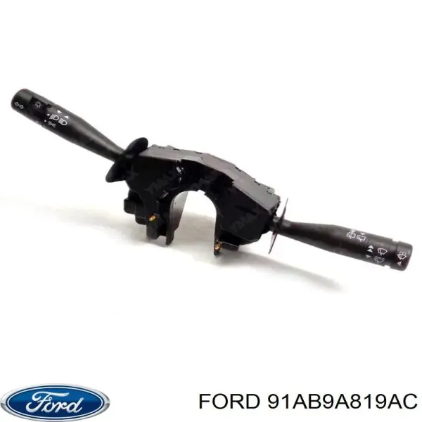 Rezystor wentylatora nagrzewnicy (ogrzewacza kabiny) Ford Escort VI