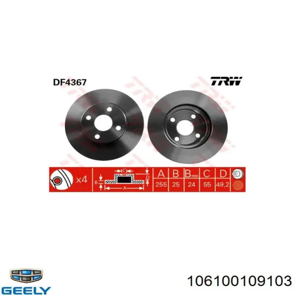 Tarcza hamulcowa przednia 106100109103 Geely