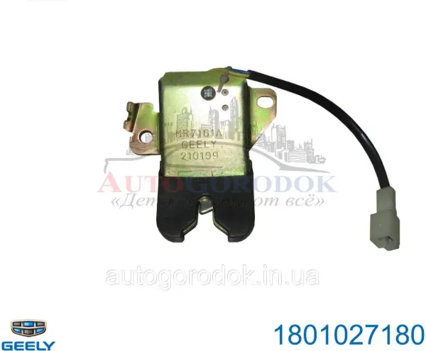 Zamek klapy bagażnika (3/5 drzwi tylnych) Geely CK II
