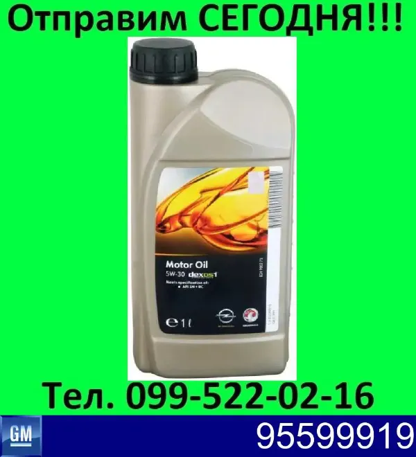 95599919 General Motors Olej do silnika