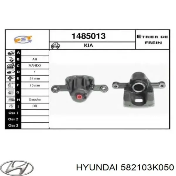 Zacisk hamulcowy tylny lewy 582103K050 Hyundai/Kia