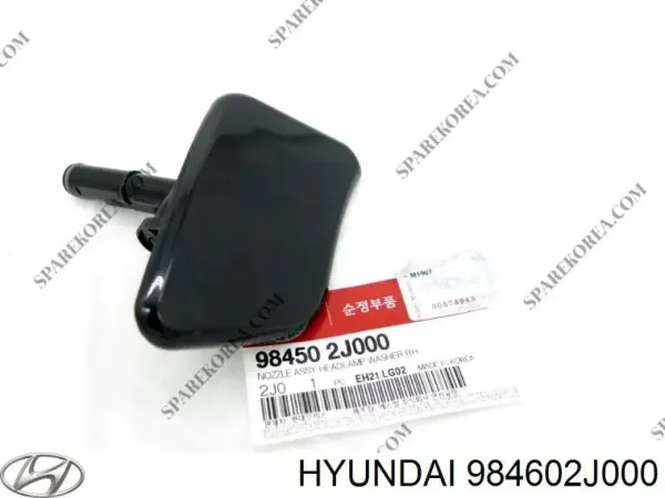 Dysza spryskiwacza reflektora przedniego lewego 984602J000 Hyundai/Kia