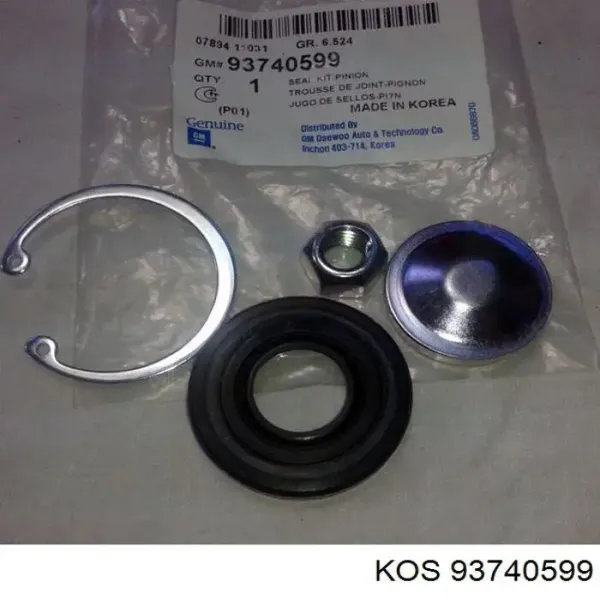 Zestaw naprawczy maglownicy (mechanizmu) (zestaw uszczelniaczy) ЗАЗ SENS TF, TA