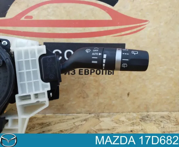 Przełącznik zespolony, w komplecie Mazda 3 BK12