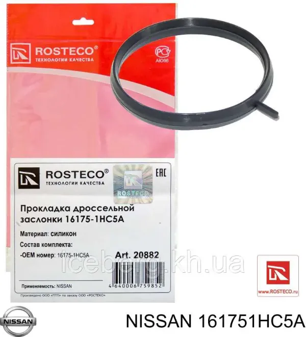 Uszczelka przepustnicy do Nissan Qashqai I J10