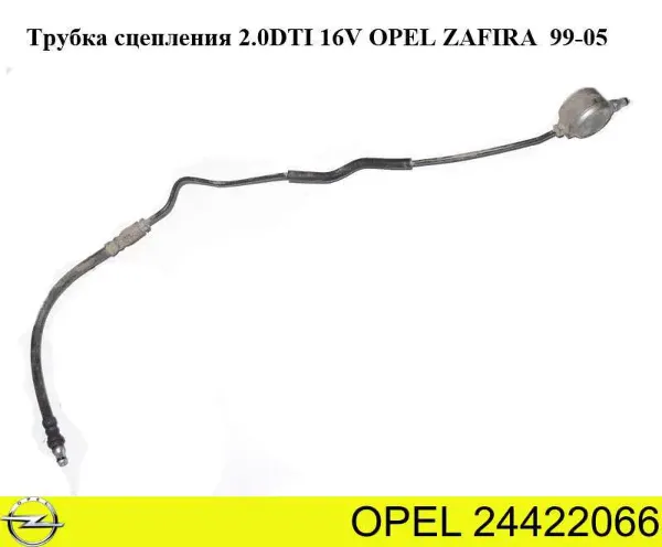 Przewód sprzęgła 24422066 Opel