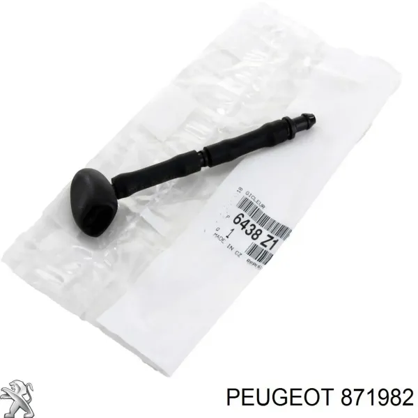  Zamek klapy bagażnika (3/5 drzwi tylnych) Peugeot 407 SW kombi (6E) (2004 - 2011) SW