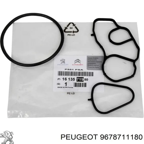 Chłodnica silnika 9678711180 Peugeot/Citroen