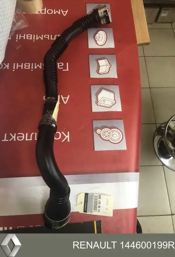 Przewód (króciec) intercoolera 166445 NRF