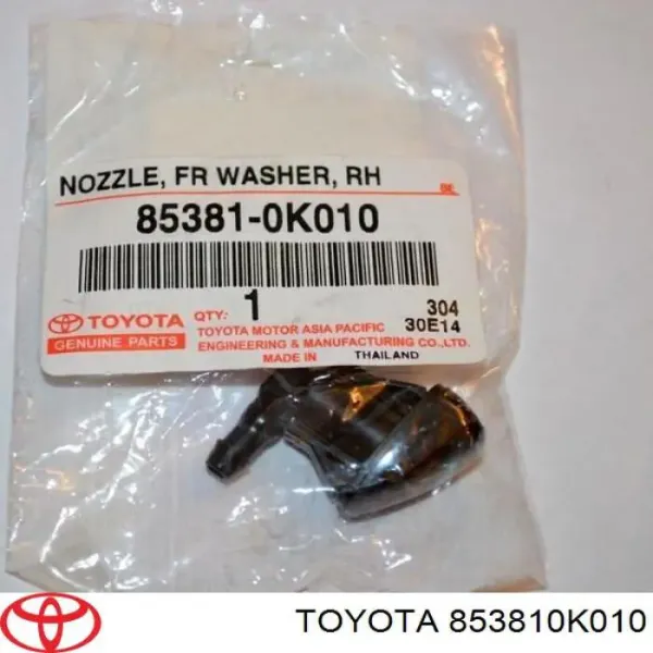 Dysza spryskiwacza szyby przedniej Q3750129 Q-fix