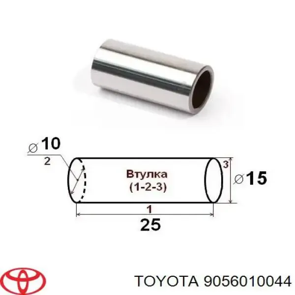 Tuleja stabilizatora tylnego zewnętrzna 9056010044 Toyota
