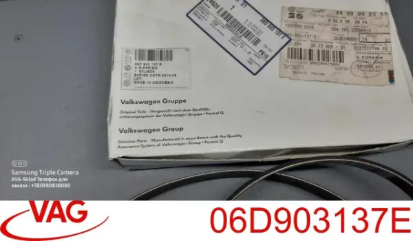 Pas napędowy mechanizmów 06D903137E VAG