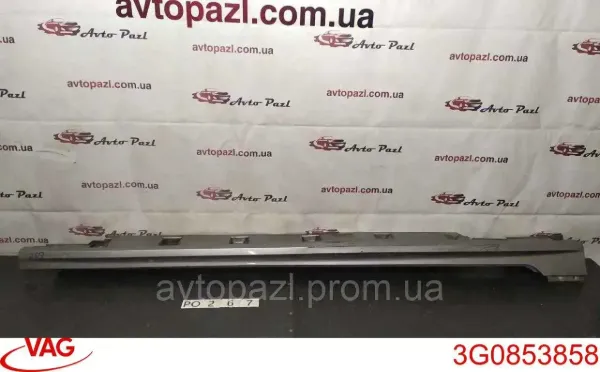 Nakładka (listwa ochronna) na próg zewnętrzna prawa 3G0853858 VAG