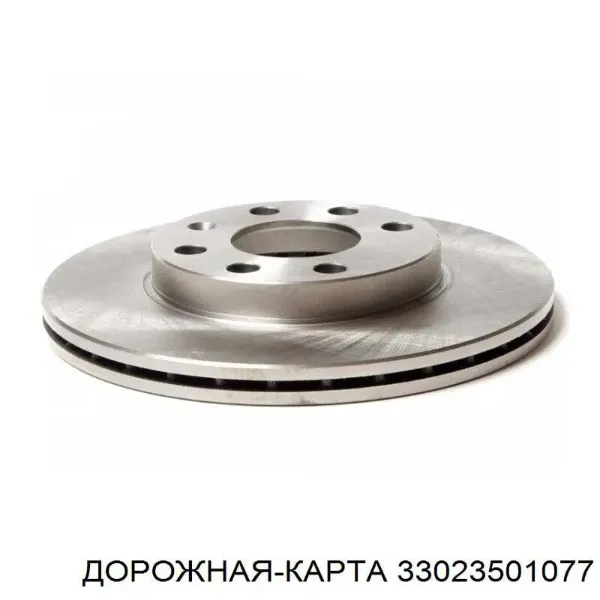 Tarcza hamulcowa przednia ГАЗ Газель 3302