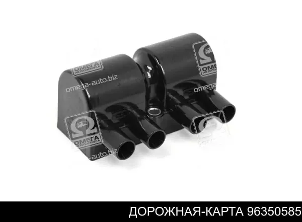 Cewka zapłonowa 96350585 DK