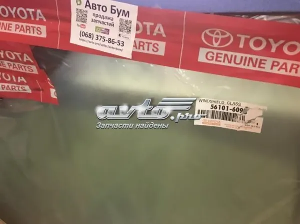 Szyba przednia 5610160943 Toyota