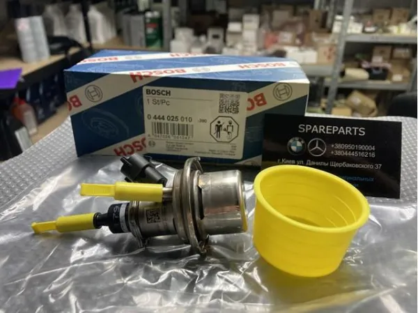 Wtryskiwacz AD BLUE 444025010 Bosch