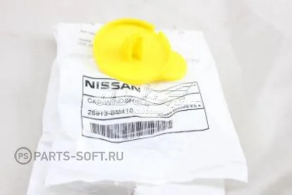 Korek zbiornika spryskiwacza Nissan Qashqai I J10