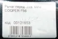 Wahacz zawieszenia przedniego dolny lewy Mini Cooper F55