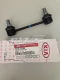 Łącznik stabilizatora tylnego Hyundai Tucson TM