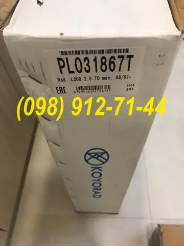 Chłodnica silnika PL031867T Koyorad