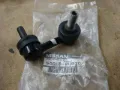 Łącznik stabilizatora przedniego prawy Nissan X-Trail T30