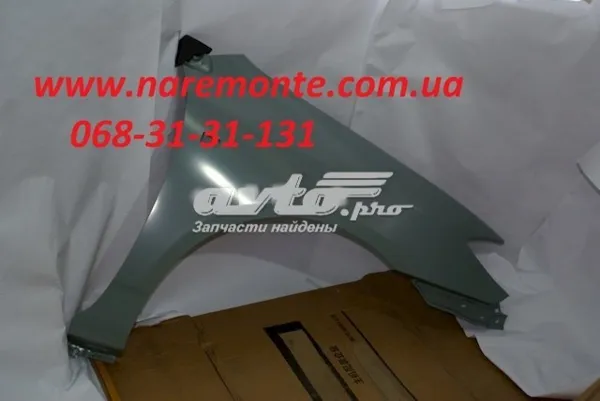 Błotnik przedni prawy BYD F3 