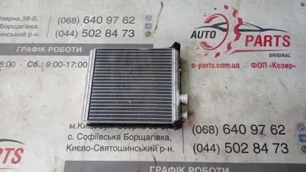 Chłodnica nagrzewnicy (ogrzewacza) Land Rover Range Rover EVOQUE