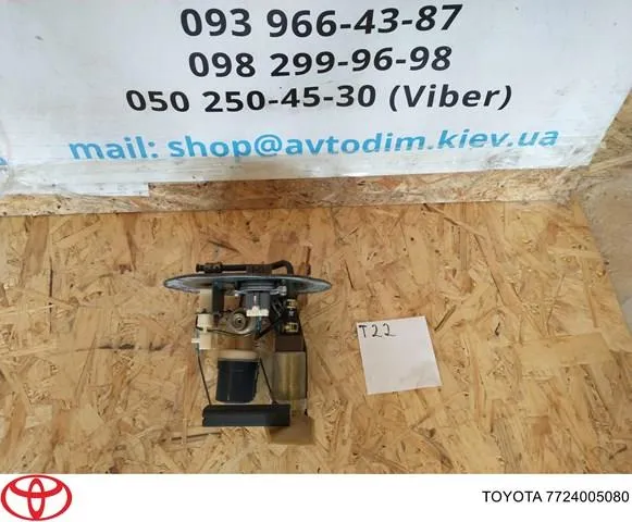 Moduł pompy paliwowej z czujnikiem poziomu paliwa Toyota Avensis I