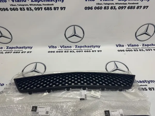  A63988501539B51 Mercedes