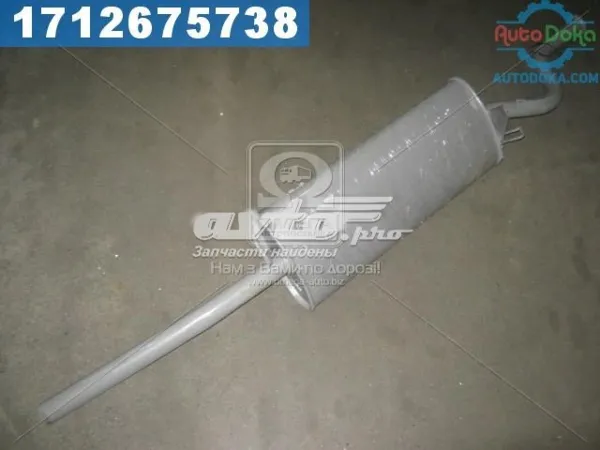 Tłumik, tylna część 2110120100503 DK